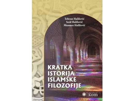 Kratka istorija islamske filozofije - Muamer Halilović, Seid Halilović, Tehran Halilović