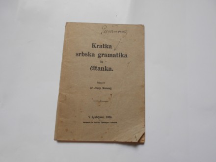 Kratka srbska gramatika in čitanka,J.Mencej,1920.