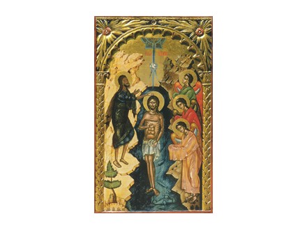 Krstenje Hristovo (m.Filotej, Sveta Gora)
