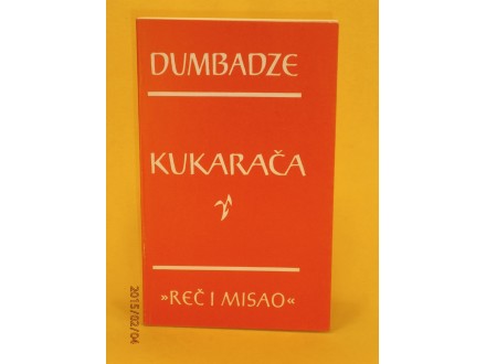 Kukarača, Nodar Dumbadze