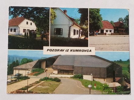 Kumrovec - Hrvatska - Putovala 1982.g -