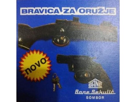 Kutija `BANE SEKULIĆ` Sombor Jugoslavija