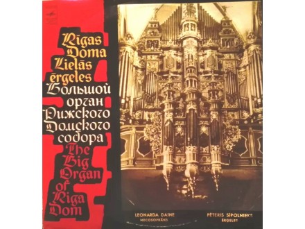 L.DAINE/P.SAPOLNIEKS - The Big Organ Of Riga Dom