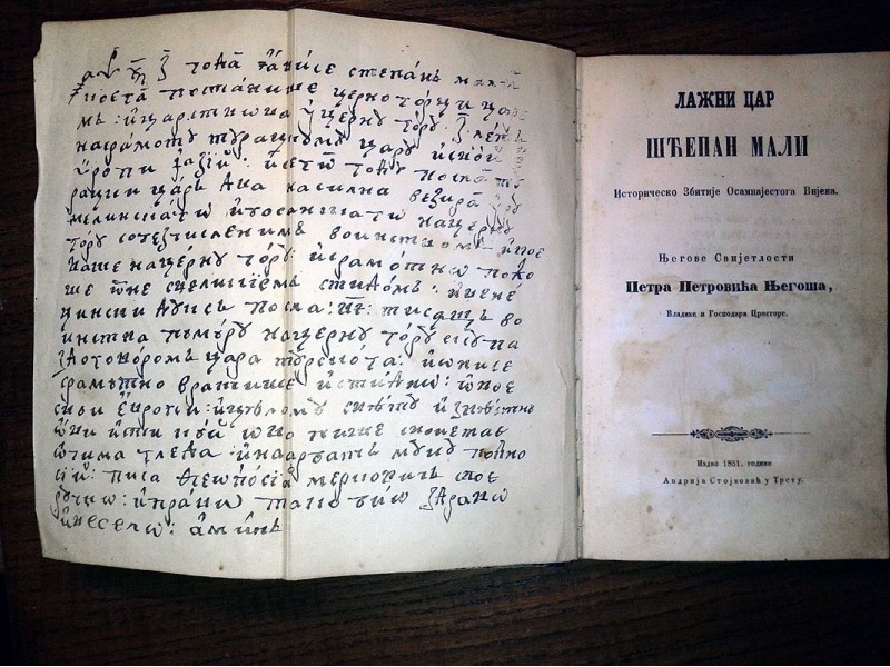 LAŽNI CAR ŠĆEPAN MALI - Njegoš (Trst, 1851, I izdanje)