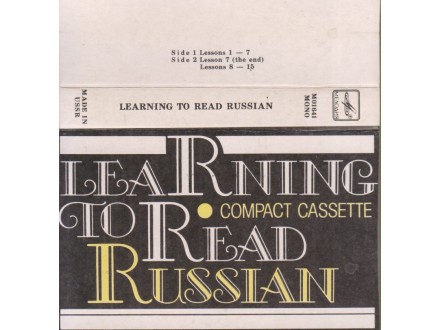 LEARNING TO READ RUSSIAN / Lesons 1 - 7 / 8 - 15