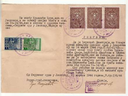 LESKOVAC,nemačka okupacija 1944,cenzurisani dokument