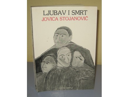 LJUBAV I SMRT Jovica Stojanović