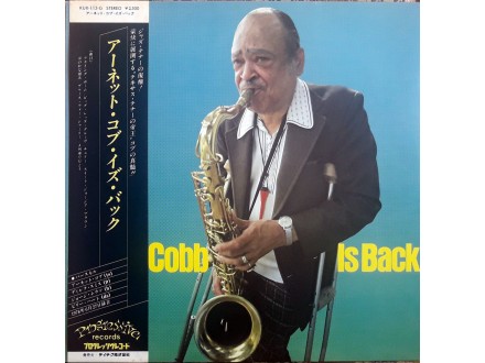 LP: ARNET COBB - ARNET COBB IS BLACK (JAPAN PRESS)