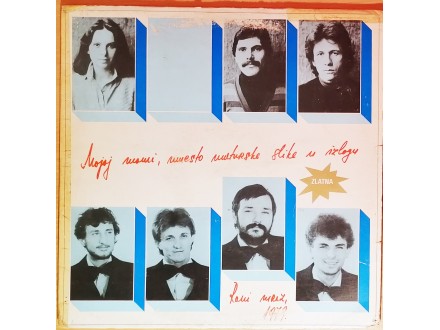 LP BALAŠEVIĆ (RANI MRAZ) - Mojoj mami (1979) 4. press