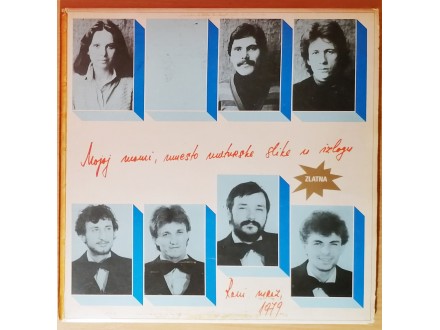 LP BALAŠEVIĆ (RANI MRAZ) - Mojoj mami (1979) zlatna