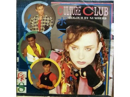 LP: CULTURE CLUB - COLOUR BY NUMBERS