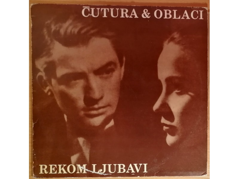 LP ČUTURA i OBLACI - Rekom ljubavi (1991) M/VG+ odlična