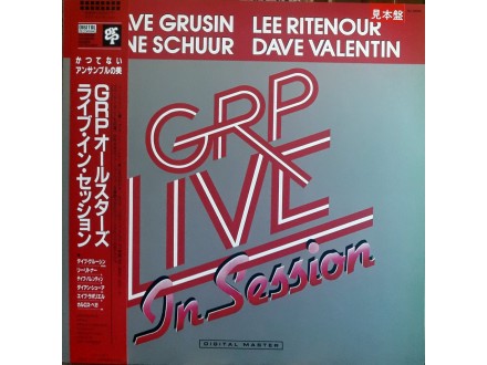 LP: DAVE GRUSIN, ETC - GRP LIVE IN SESSION (PROMO JAPAN