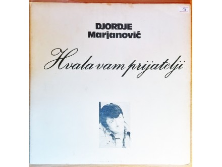 LP ĐORĐE MARJANOVIĆ - Hvala vam prijatelji (1979) VG+