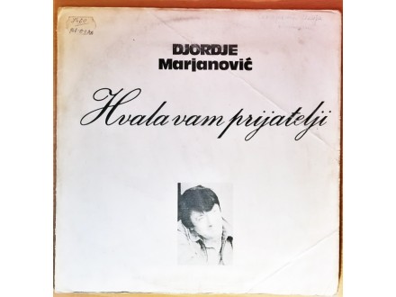 LP ĐORĐE MARJANOVIĆ - Hvala vam prijatelji (1979) VG
