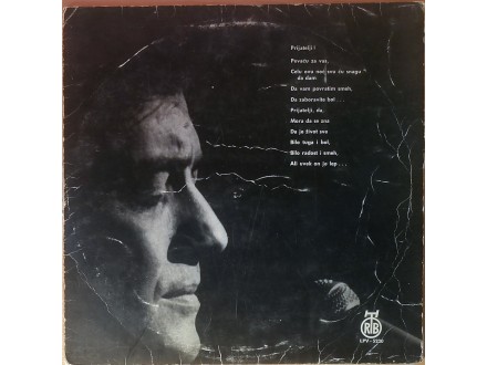 LP ĐORĐE MARJANOVIĆ - Prijatelji, zdravo (1967) 1.press