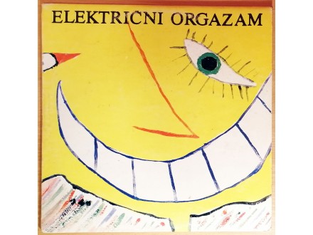 LP EL.ORG - Les Chansones Populaires (1983) VG+