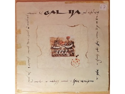 LP GALIJA - Ipak verujem u sebe (1982) 1. pressing, G+