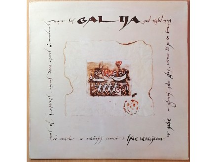 LP GALIJA - Ipak verujem u sebe (`82) 1.pres NM odlična