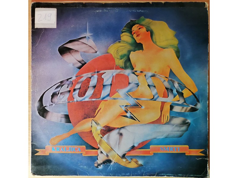 LP GORDI - Kraljica smrti (1982) PROMO - RETKO