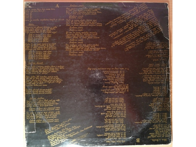 LP GORDI - Kraljica smrti (1982) PROMO - RETKO