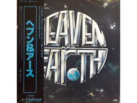 LP: HEAVEN AND EARTH - HEAVEN AND EARTH (PROMO JAPAN PR