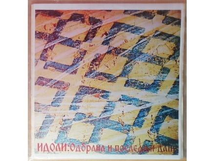 LP IDOLI - Odbrana i poslednji dani (1982) original, G+