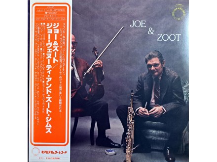 LP: JOE VENUTI & ZOOT SIMS - JOE & ZOOT (JAPAN PRESS)