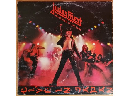 LP JUDAS PRIEST - Unleashed in The East (1983) VG+/VG-