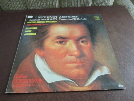 LP : L. Beethoven Sonatas Nos. 8,14,23