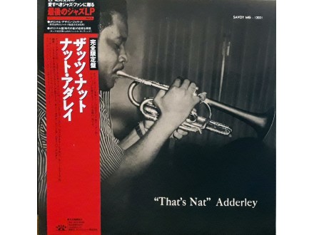 LP: NAT ADDERLEY - THAT`S NAT ADDERLEY (JAPAN PRESS)