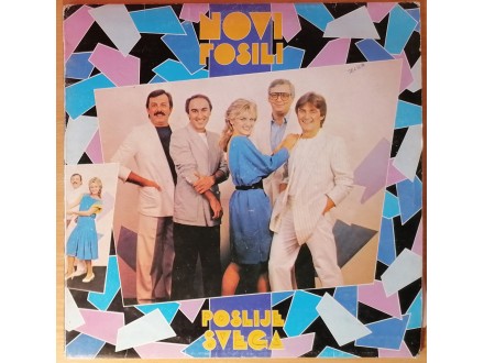 LP NOVI FOSILI - Poslije svega (1983), skoro odlična