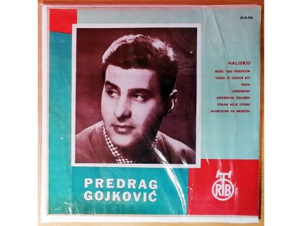 LP PREDRAG GOJKOVIĆ - Halisko (1961) 1. pressing