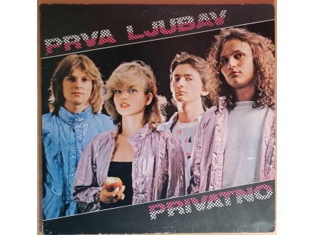 LP PRVA LJUBAV - Privatno (1981) ODLIČNA
