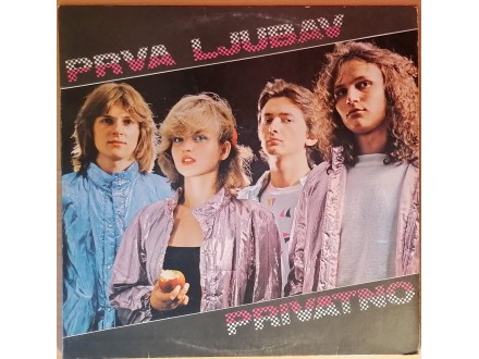 LP PRVA LJUBAV - Privatno (1981) VG+/M
