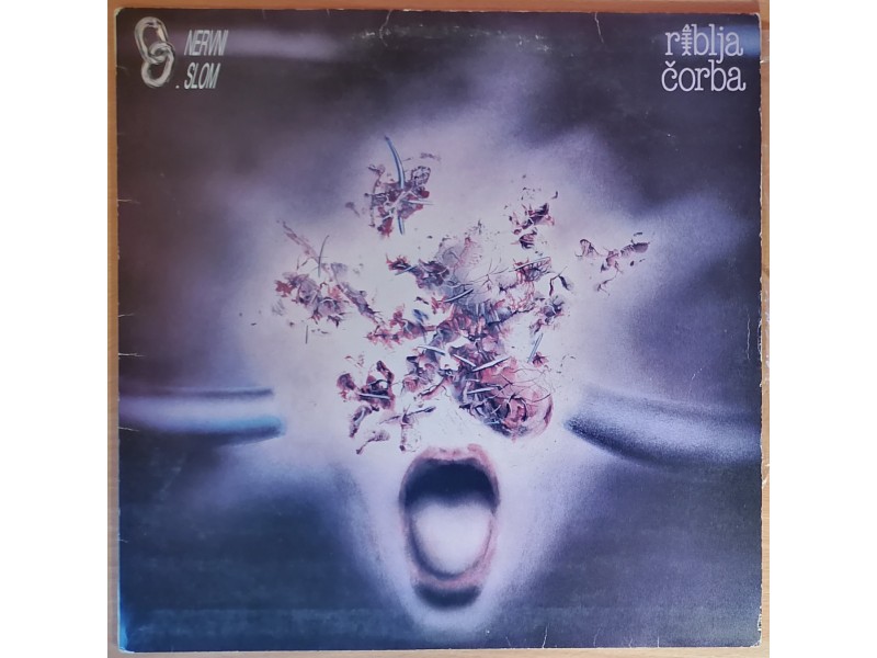 LP RIBLJA ČORBA - Osmi nervni slom (1986) VG+