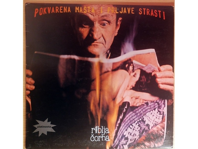 LP RIBLJA ČORBA - Pokvarena mašta (1981) 7.press, VG/NM