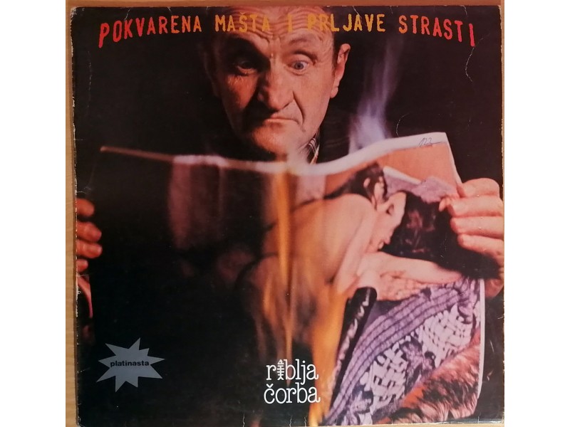 LP RIBLJA ČORBA - Pokvarena mašta... (1981) 7. press