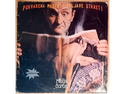LP RIBLJA ČORBA - Pokvarena mašta... (1981) 7. pressing