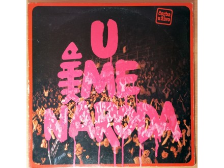 LP RIBLJA ČORBA - U ime naroda (1982) 1. press, VG-/VG+