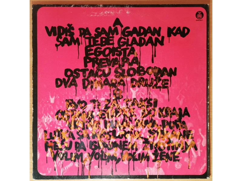 LP RIBLJA ČORBA - U ime naroda (1982) 1. press, VG-/VG+