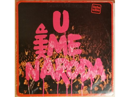 LP RIBLJA ČORBA - U ime naroda (1982) 1. pressing G+/VG