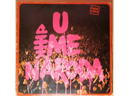 LP RIBLJA ČORBA - U ime naroda (1982) 1. pressing, VG