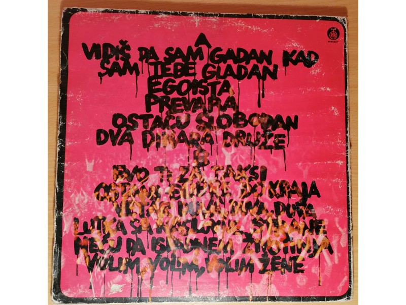 LP RIBLJA ČORBA - U ime naroda (1982)