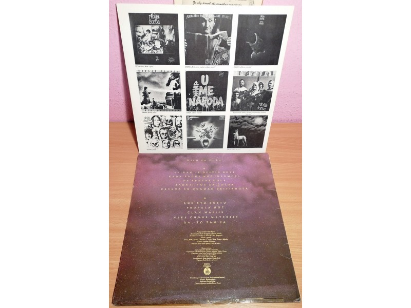 LP RIBLJA ČORBA - Ujed za dušu (1987) 1. press, VG+/VG