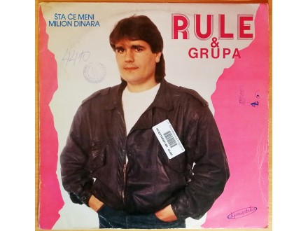 LP RULE I GRUPA - Šta će meni milion dinara (1987) VG