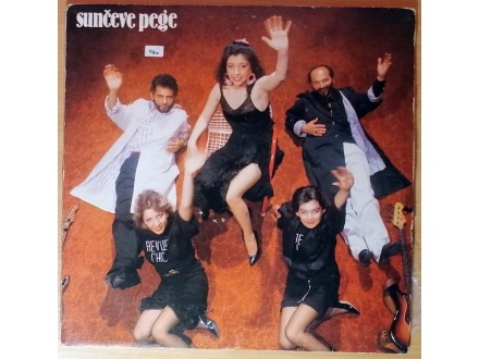 LP SUNČEVE PEGE - Sunčeve pege (1988) M/NM, PERFEKTNA