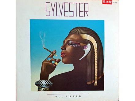 LP: SYLVESTER - ALL I NEED (PROMO JAPAN PRESS)