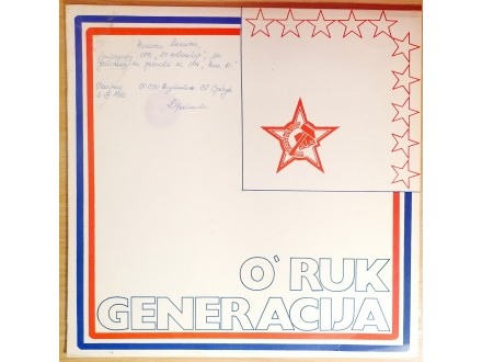 LP V/A - O` ruk generacija (1980) SMAK, YU grupa, Prele