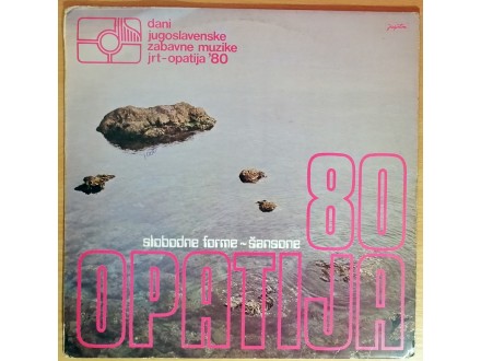 LP V/A - Opatija `80, slobodne forme (1980) PERFEKTNA